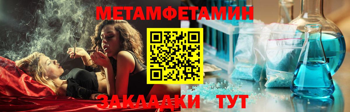 Amphetamine VHQ  Вход с VPN  АМФЕТАМИН  Кстово 