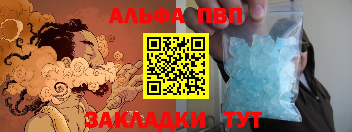 A PVP крисы CK Кстово