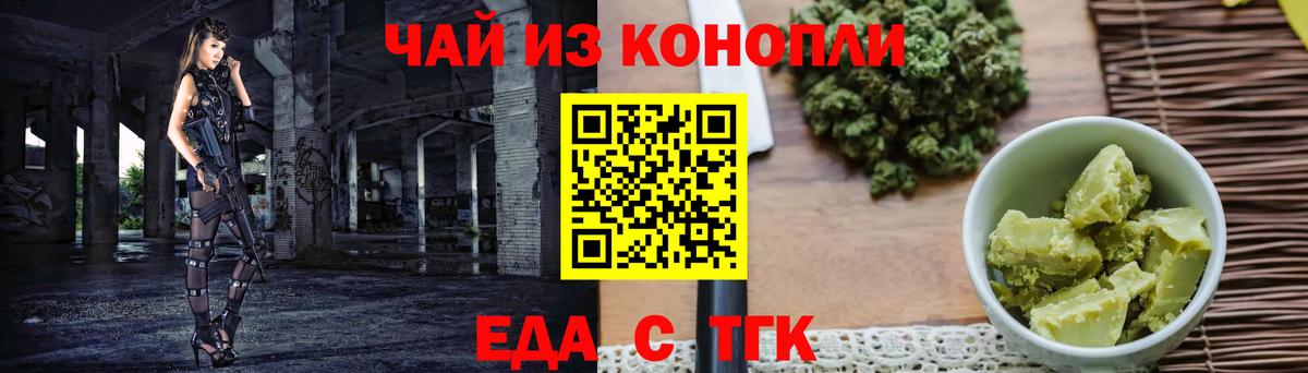 Canna-Cookies конопля  Вход с VPN  Кстово 