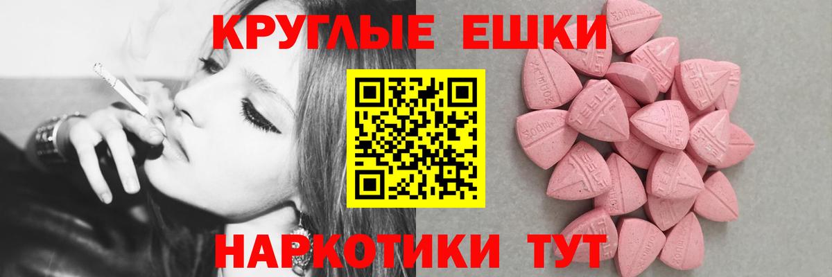 Кстово  Ecstasy Cube  ЭКСТАЗИ 250 мг  ЭКСТАЗИ  Вход с VPN 