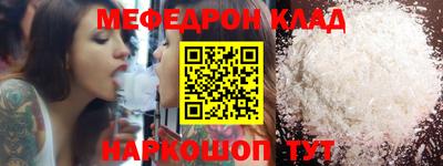 Альфа ПВП Белореченск