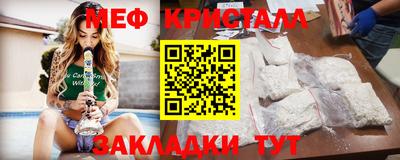 стафф Белорецк