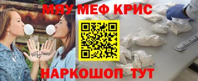дистиллят марихуана Бердск