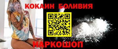 стафф Белорецк