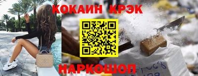 Альфа ПВП Белореченск
