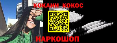 стафф Белорецк