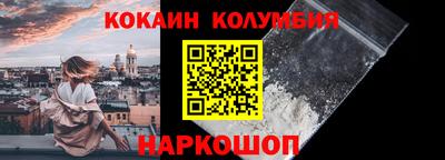 дистиллят марихуана Бердск
