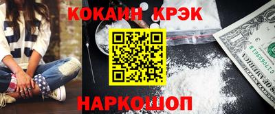 стафф Белорецк