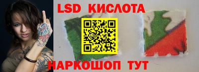 стафф Белорецк