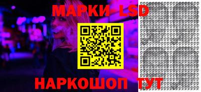 стафф Белорецк