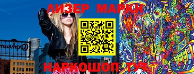 дистиллят марихуана Бердск