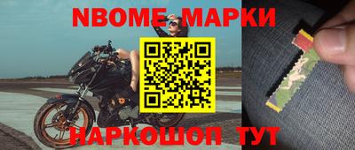 Альфа ПВП Белореченск