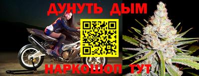 стафф Белорецк