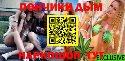 Альфа ПВП Белореченск