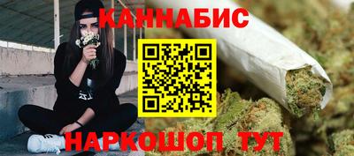 стафф Белорецк