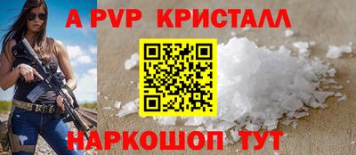 дистиллят марихуана Бердск