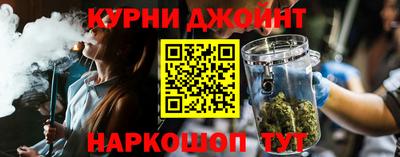 стафф Белорецк