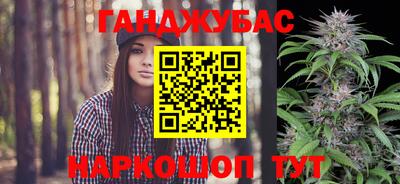 Альфа ПВП Белореченск