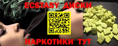 Альфа ПВП Белореченск