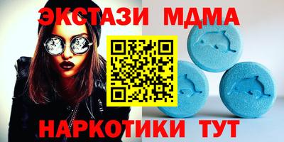 дистиллят марихуана Бердск