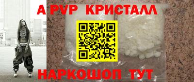Альфа ПВП Белореченск