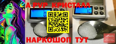 Альфа ПВП Белореченск
