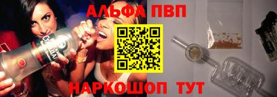 стафф Белорецк