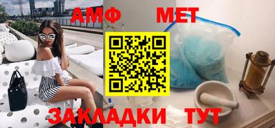 дистиллят марихуана Бердск