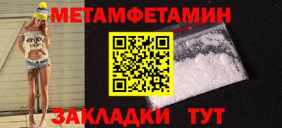 Альфа ПВП Белореченск