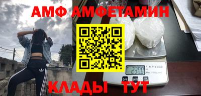 стафф Белорецк