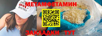 стафф Белорецк