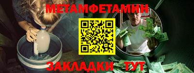 стафф Белорецк