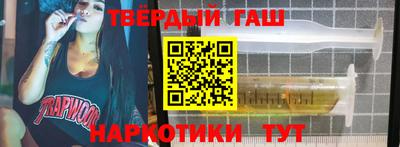 Альфа ПВП Белореченск