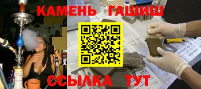 Альфа ПВП Белореченск