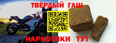 дистиллят марихуана Бердск