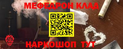 стафф Белорецк