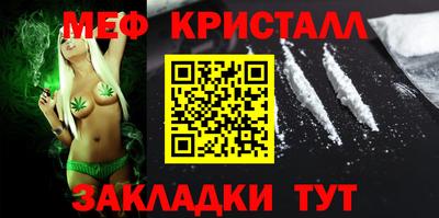 Альфа ПВП Белореченск