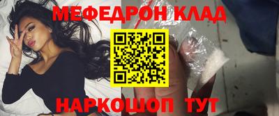 стафф Белорецк
