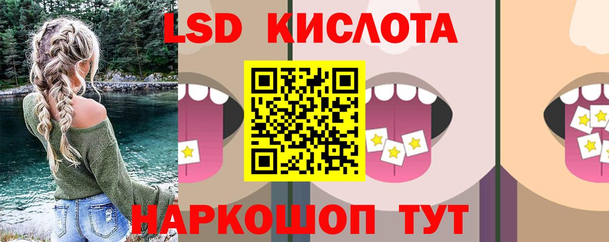 Кстово  LSD-25 экстази  ЛСД экстази ecstasy  Вход с VPN  LSD-25 экстази ecstasy 