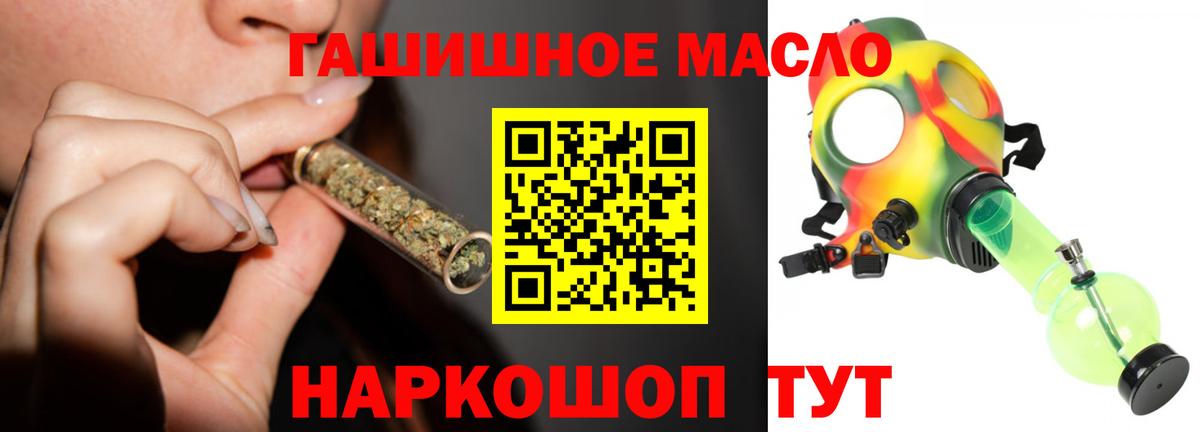 ТГК вейп Кстово