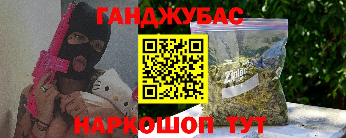Конопля план Кстово