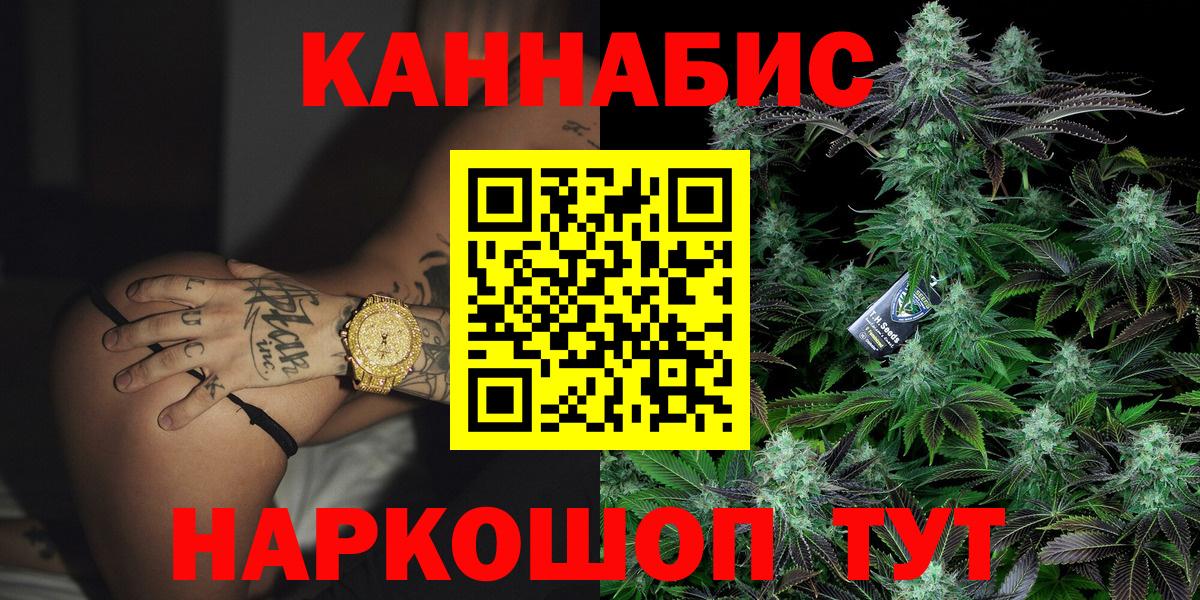 Каннабис гибрид  Бошки марихуана семена  Вход с VPN  Конопля MAZAR  Кстово 